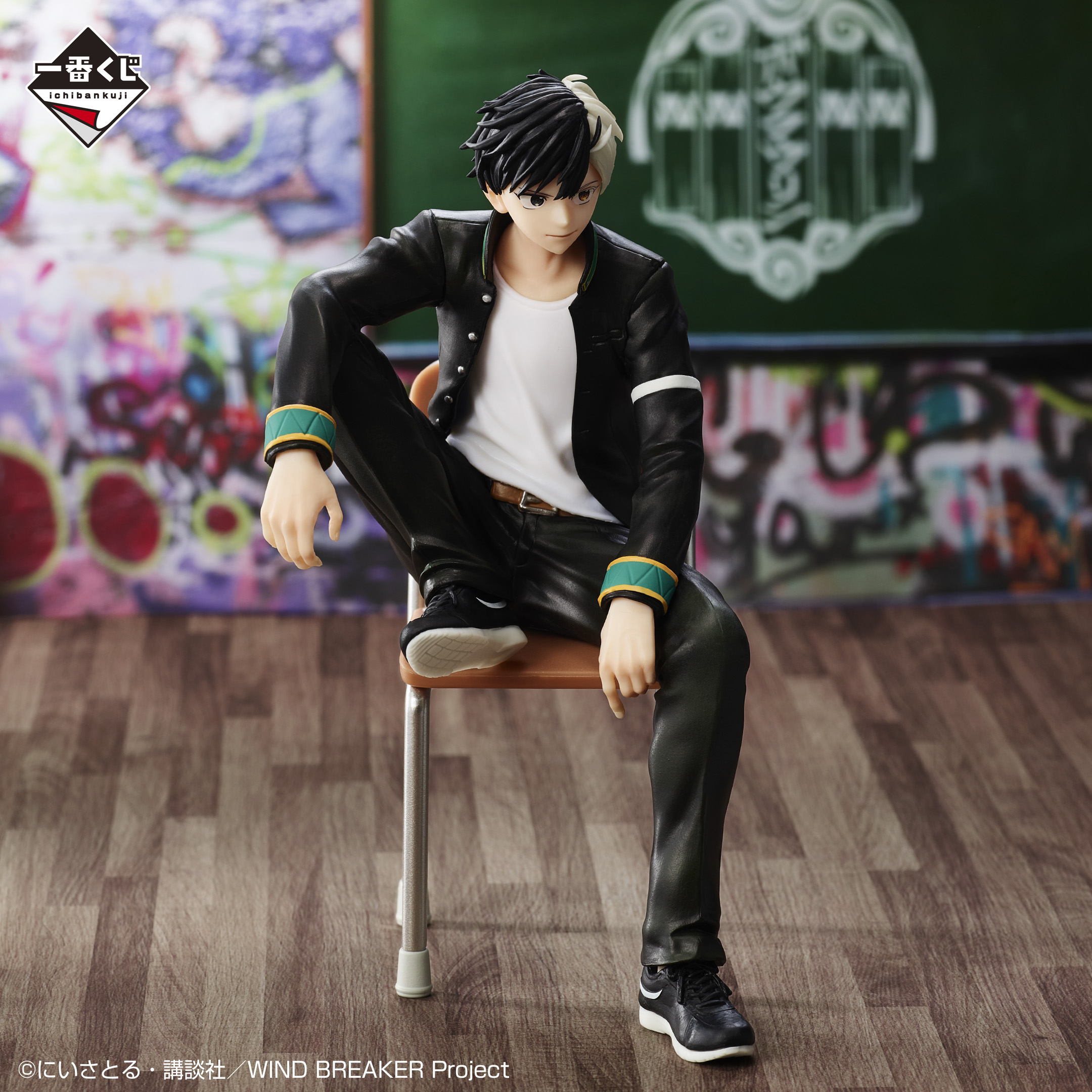 Ichiban Kuji WIND BREAKER ～Celui sur qui on compte～ - Photo 3