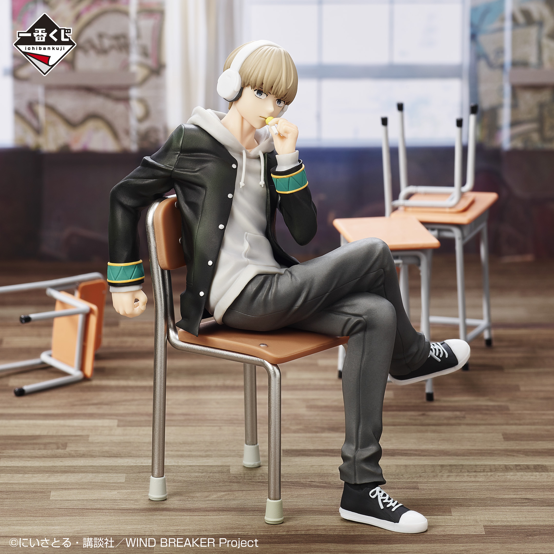 Ichiban Kuji WIND BREAKER ～Celui sur qui on compte～ - Photo 5