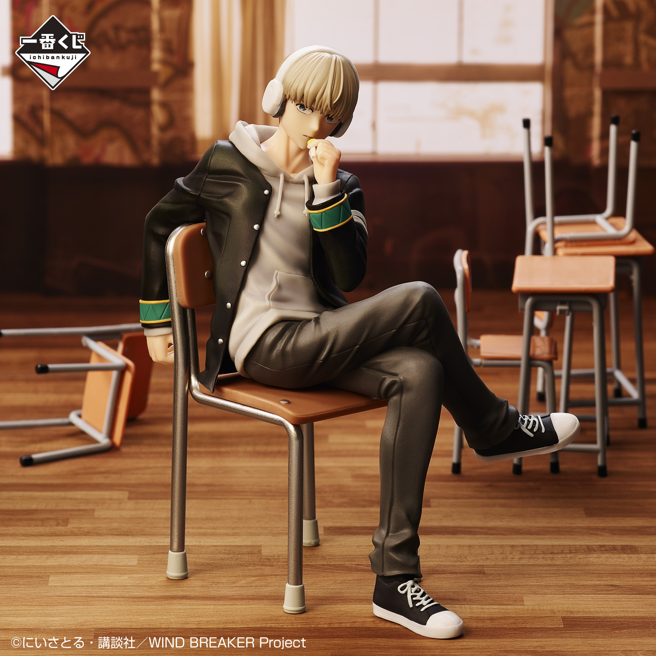 Ichiban Kuji WIND BREAKER ～Celui sur qui on compte～ - Photo 11