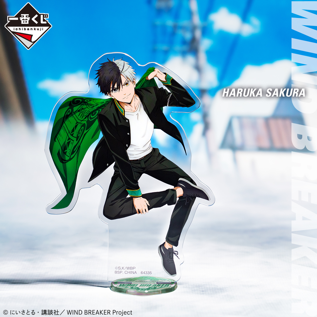 Ichiban Kuji WIND BREAKER ～Le héros de la ville～ - Photo 1