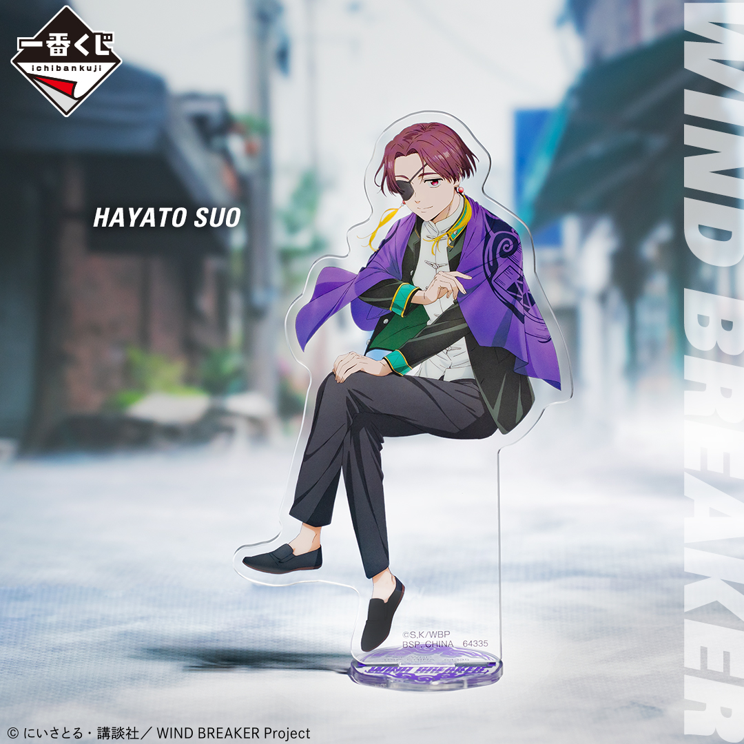 Ichiban Kuji WIND BREAKER ～Le héros de la ville～ - Photo 3