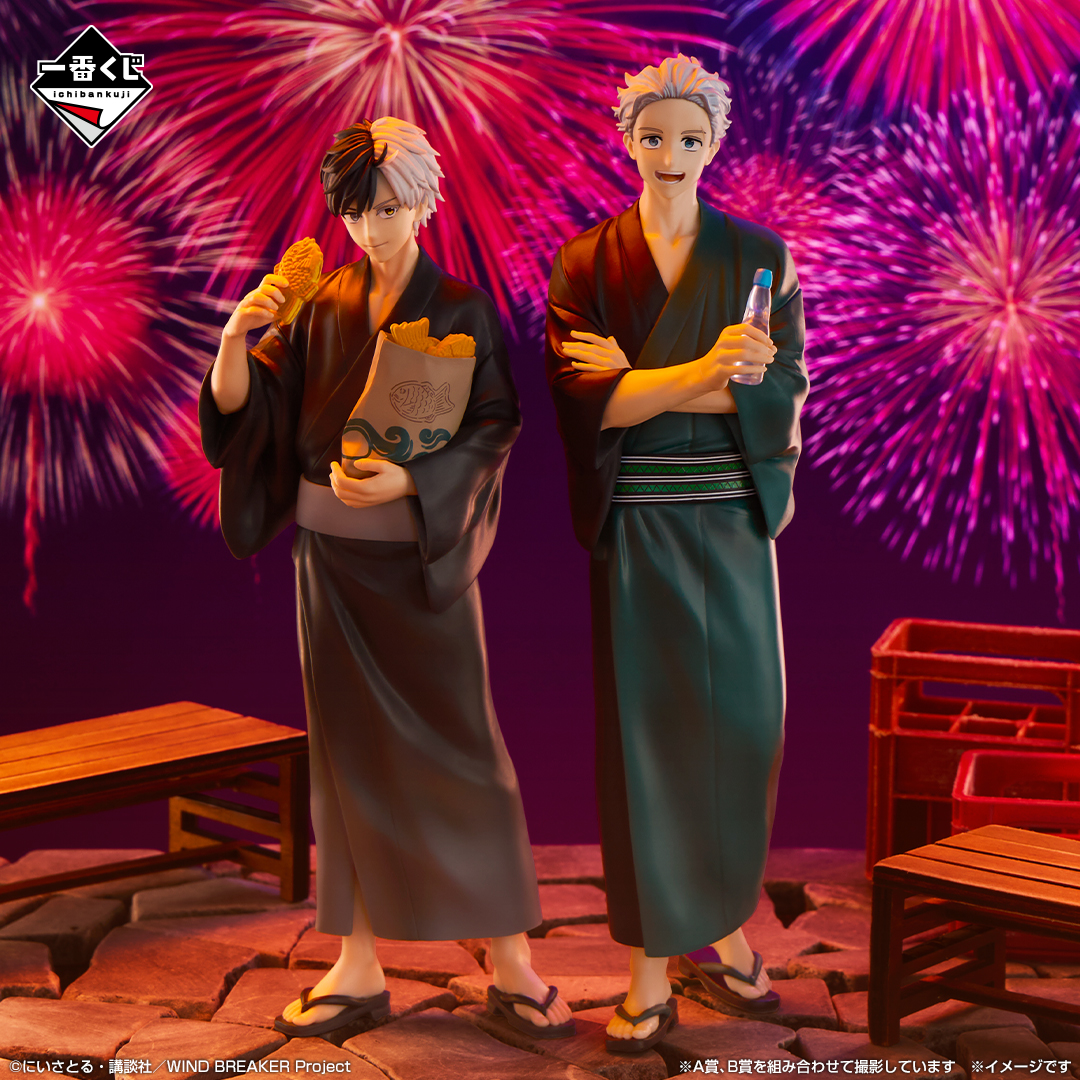 Ichiban Kuji WIND BREAKER -Les héros de la ville et le temps du festival- - Photo 1