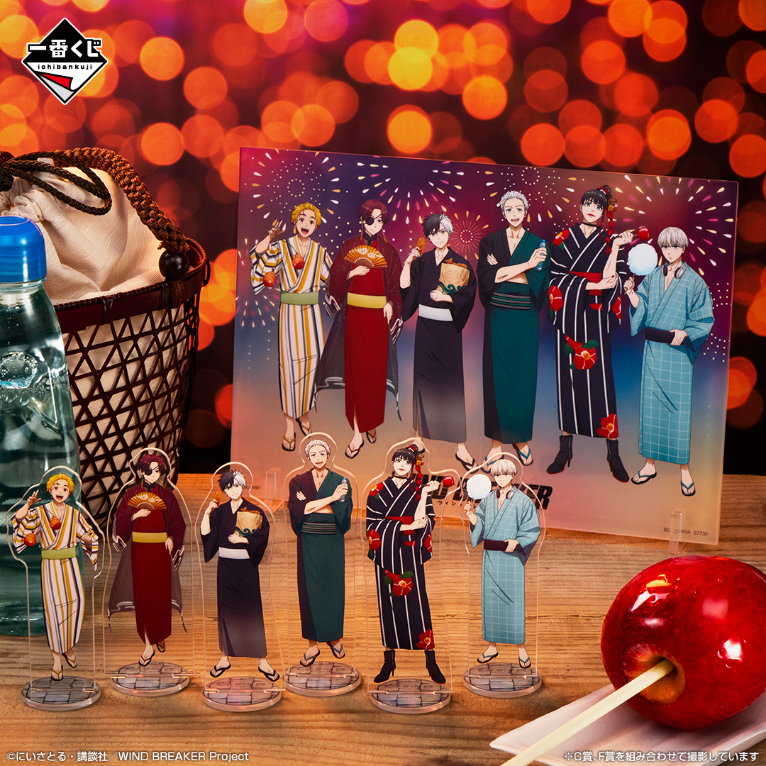Ichiban Kuji WIND BREAKER -Les héros de la ville et le temps du festival- - Photo 3