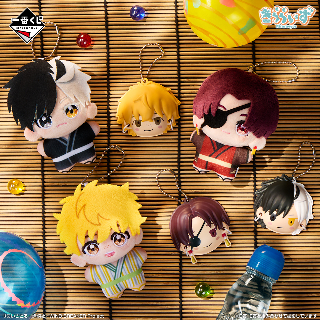 Ichiban Kuji WIND BREAKER -Les héros de la ville et le temps du festival- - Photo 4