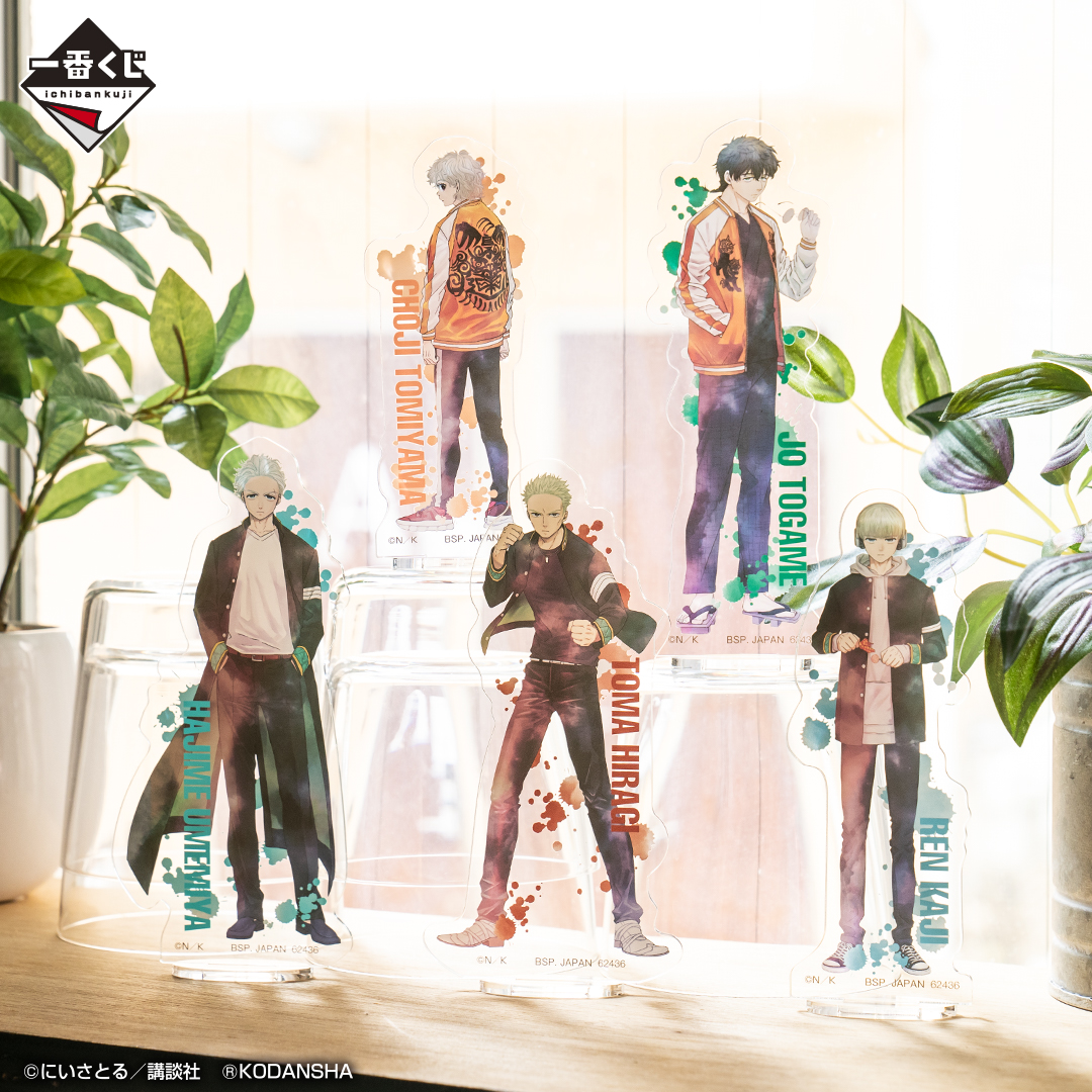 Ichiban Kuji WIND BREAKER - Photo 7