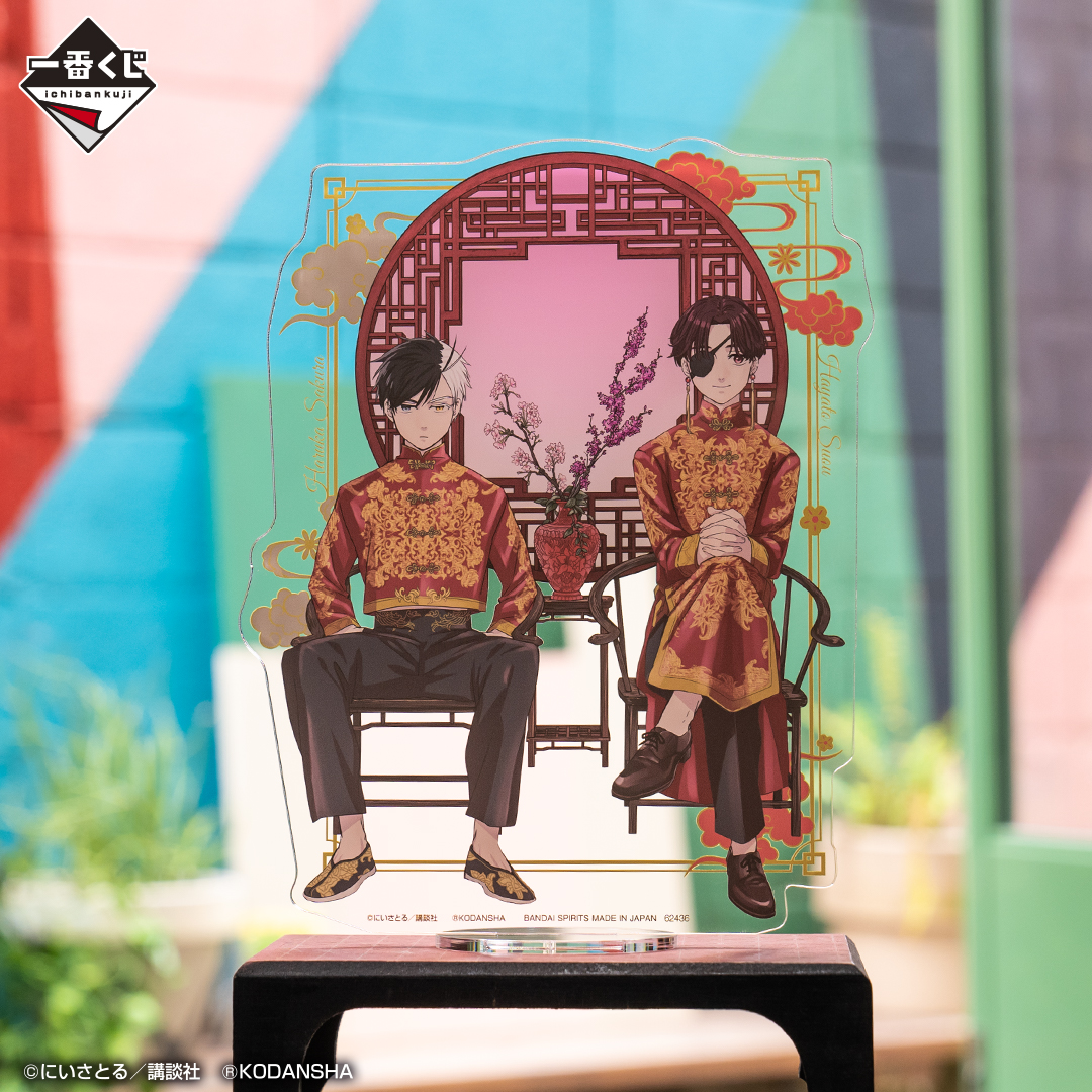 Ichiban Kuji WIND BREAKER - Photo 10