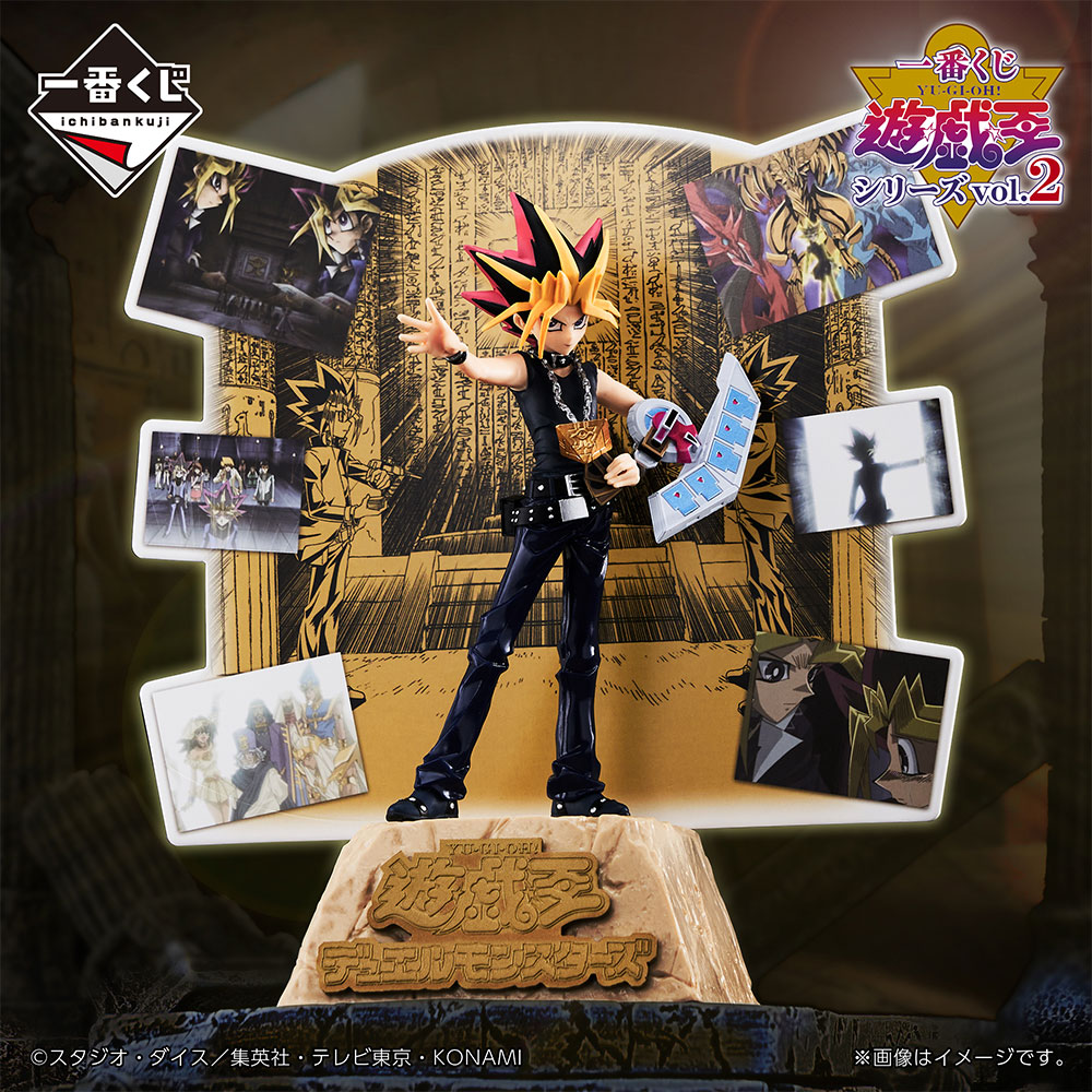 Ichiban Kuji Yu-Gi-Oh! Series vol.2 - Photo 10
