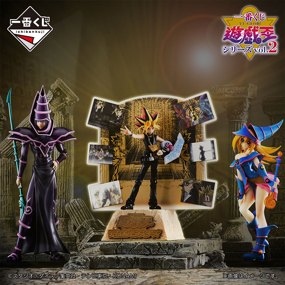 Ichiban Kuji Yu-Gi-Oh! Series vol.2 - Photo 13