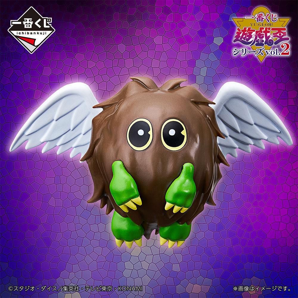 Ichiban Kuji Yu-Gi-Oh! Series vol.2 - Photo 17