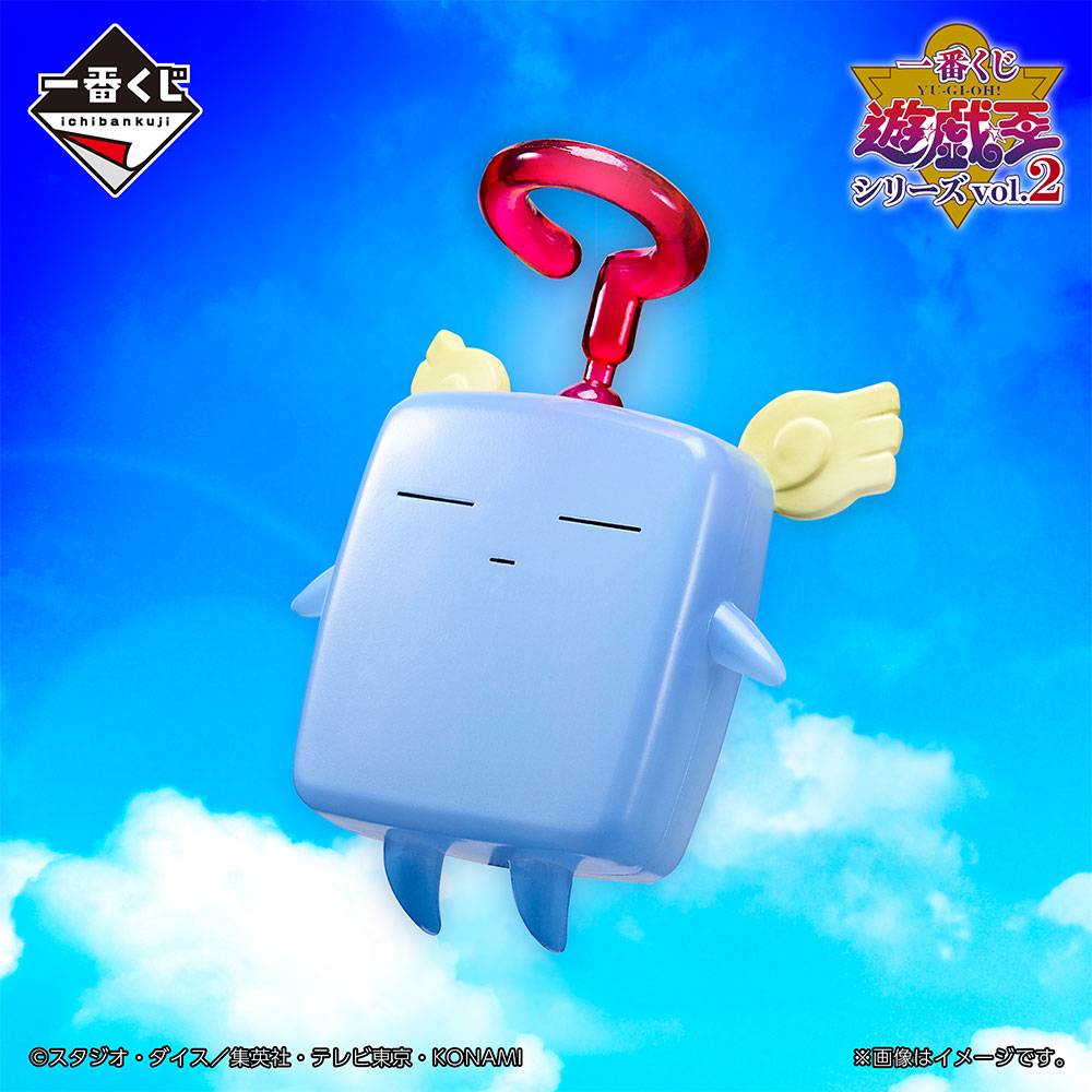 Ichiban Kuji Yu-Gi-Oh! Series vol.2 - Photo 19