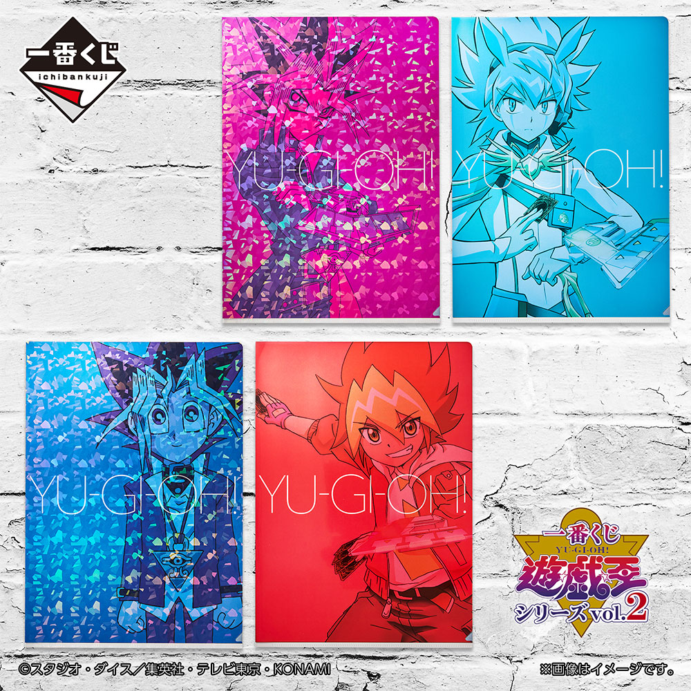 Ichiban Kuji Yu-Gi-Oh! Series vol.2 - Photo 23