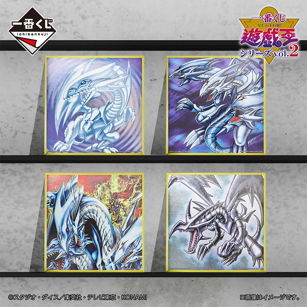 Ichiban Kuji Yu-Gi-Oh! Series vol.2 - Photo 30