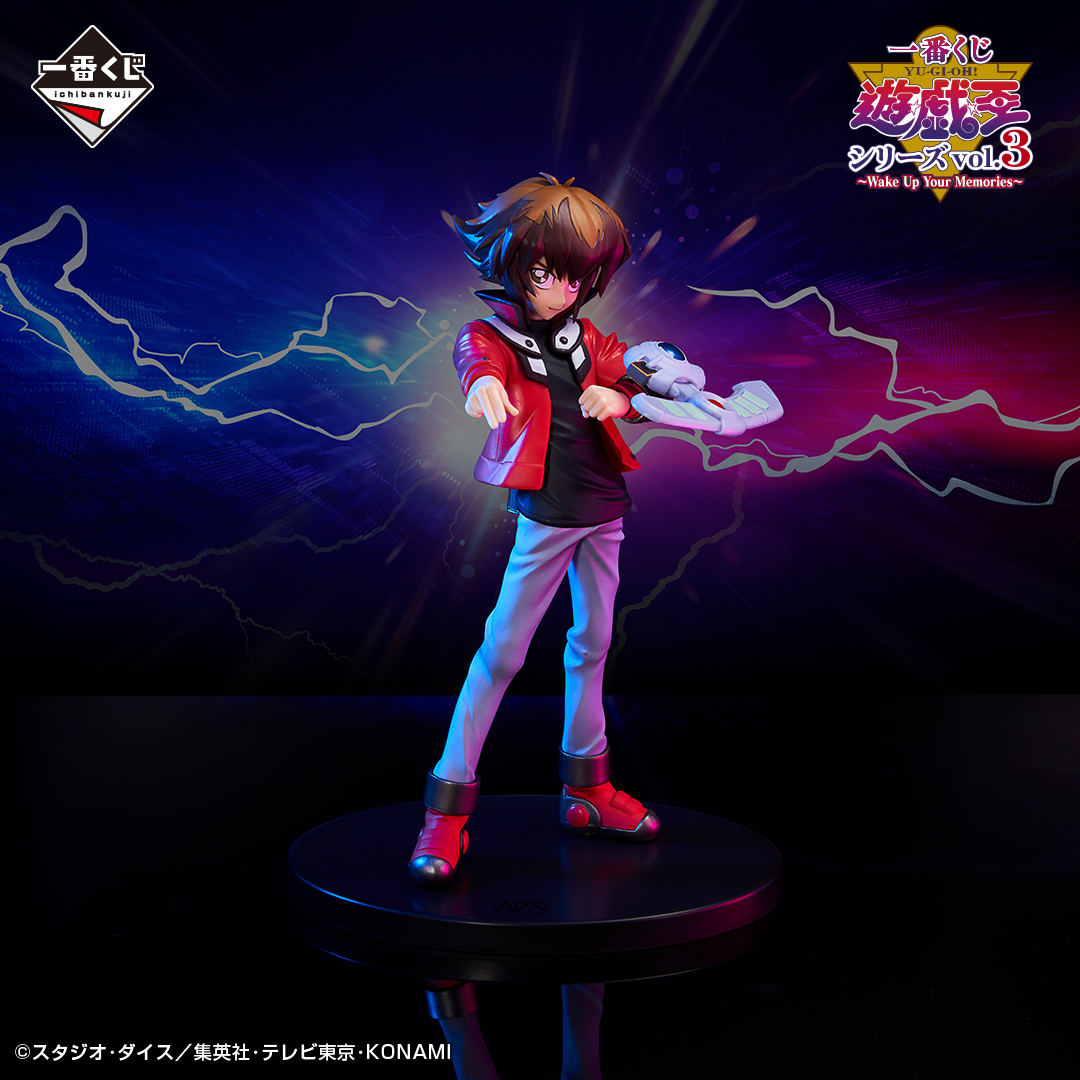 Ichiban Kuji Yu-Gi-Oh! Series vol.3 – Wake Up Your Memories – - Photo 1