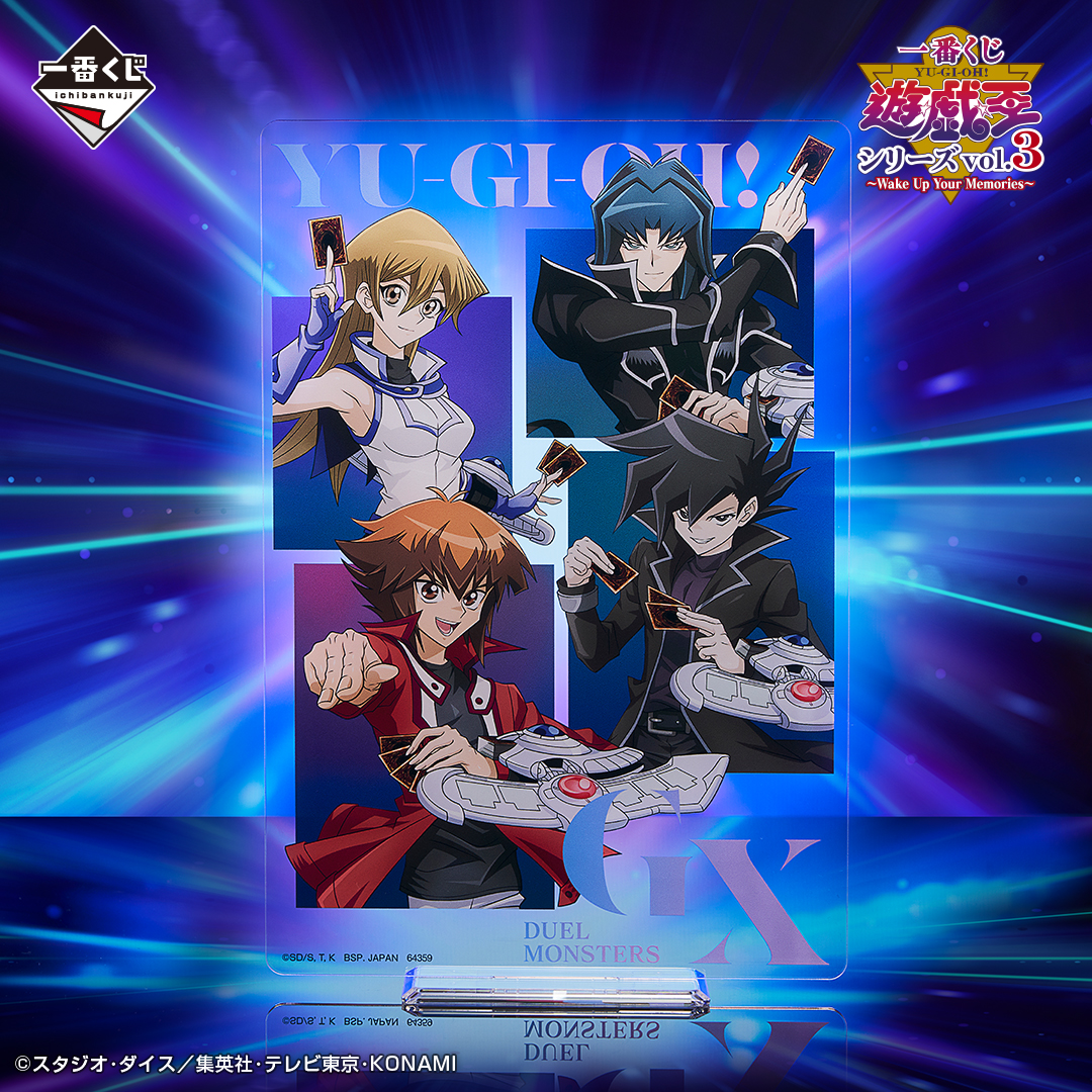 Ichiban Kuji Yu-Gi-Oh! Series vol.3 – Wake Up Your Memories – - Photo 6