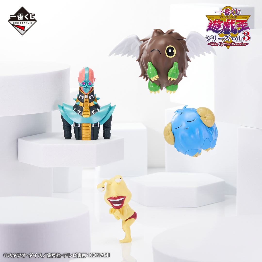 Ichiban Kuji Yu-Gi-Oh! Series vol.3 – Wake Up Your Memories – - Photo 7