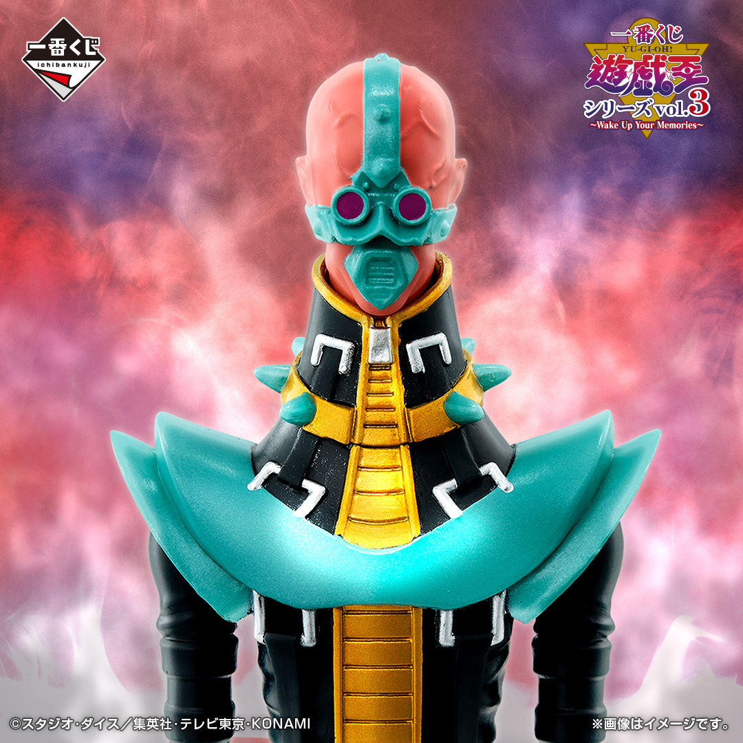 Ichiban Kuji Yu-Gi-Oh! Series vol.3 – Wake Up Your Memories – - Photo 8
