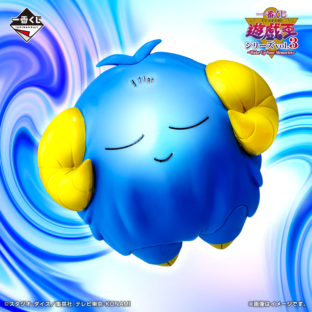 Ichiban Kuji Yu-Gi-Oh! Series vol.3 – Wake Up Your Memories – - Photo 11