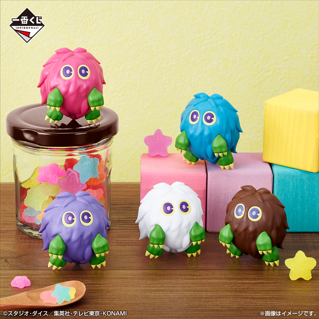 Ichiban Kuji Yu-Gi-Oh! Series vol.4 – L’Apparition des Trois Dieux Égyptiens - Photo 7