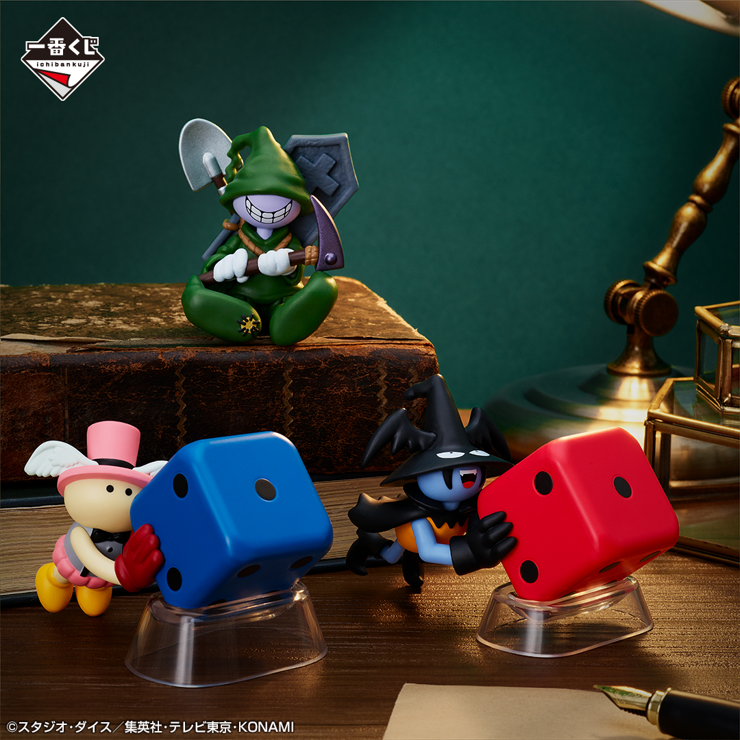 Ichiban Kuji Yu-Gi-Oh! Series vol.4 – L’Apparition des Trois Dieux Égyptiens - Photo 8