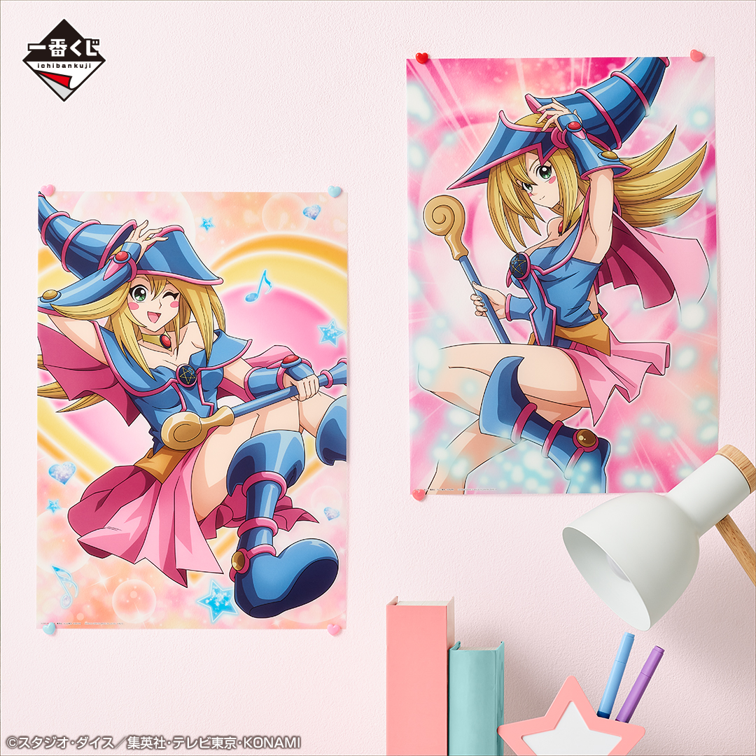 Ichiban Kuji Yu-Gi-Oh! Series vol.4 – L’Apparition des Trois Dieux Égyptiens - Photo 11