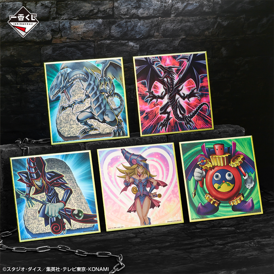 Ichiban Kuji Yu-Gi-Oh! Series vol.4 – L’Apparition des Trois Dieux Égyptiens - Photo 17