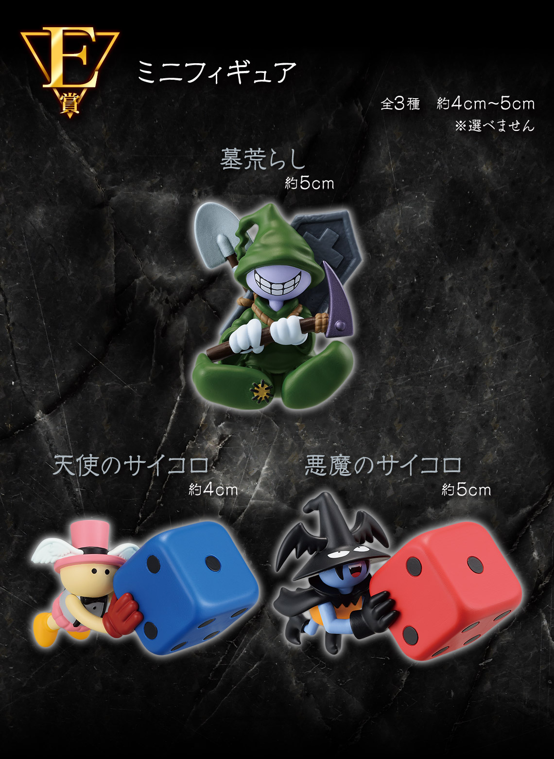 Ichiban Kuji Yu-Gi-Oh! Series vol.4 – L’Apparition des Trois Dieux Égyptiens - Photo 24