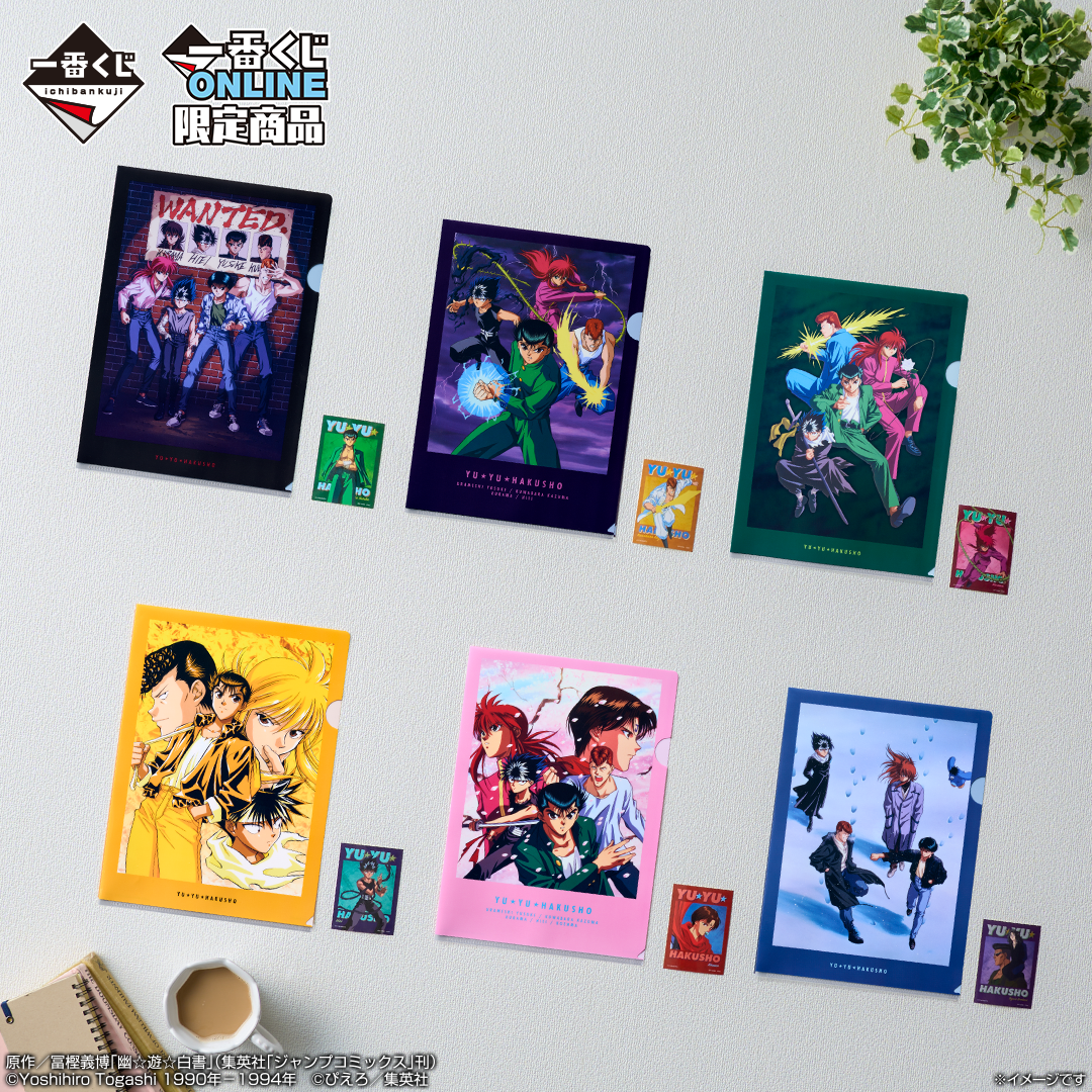 Ichiban Kuji Yu Yu Hakusho – Tournoi des Arts Martiaux des Ténèbres vol.2 - Photo 11