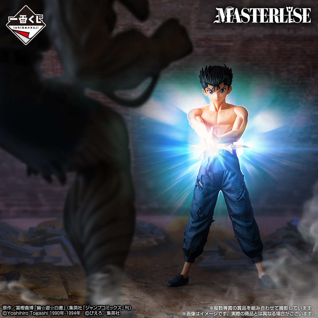 Ichiban Kuji Yu Yu Hakusho – Tournoi des Arts Martiaux des Ténèbres - Photo 4