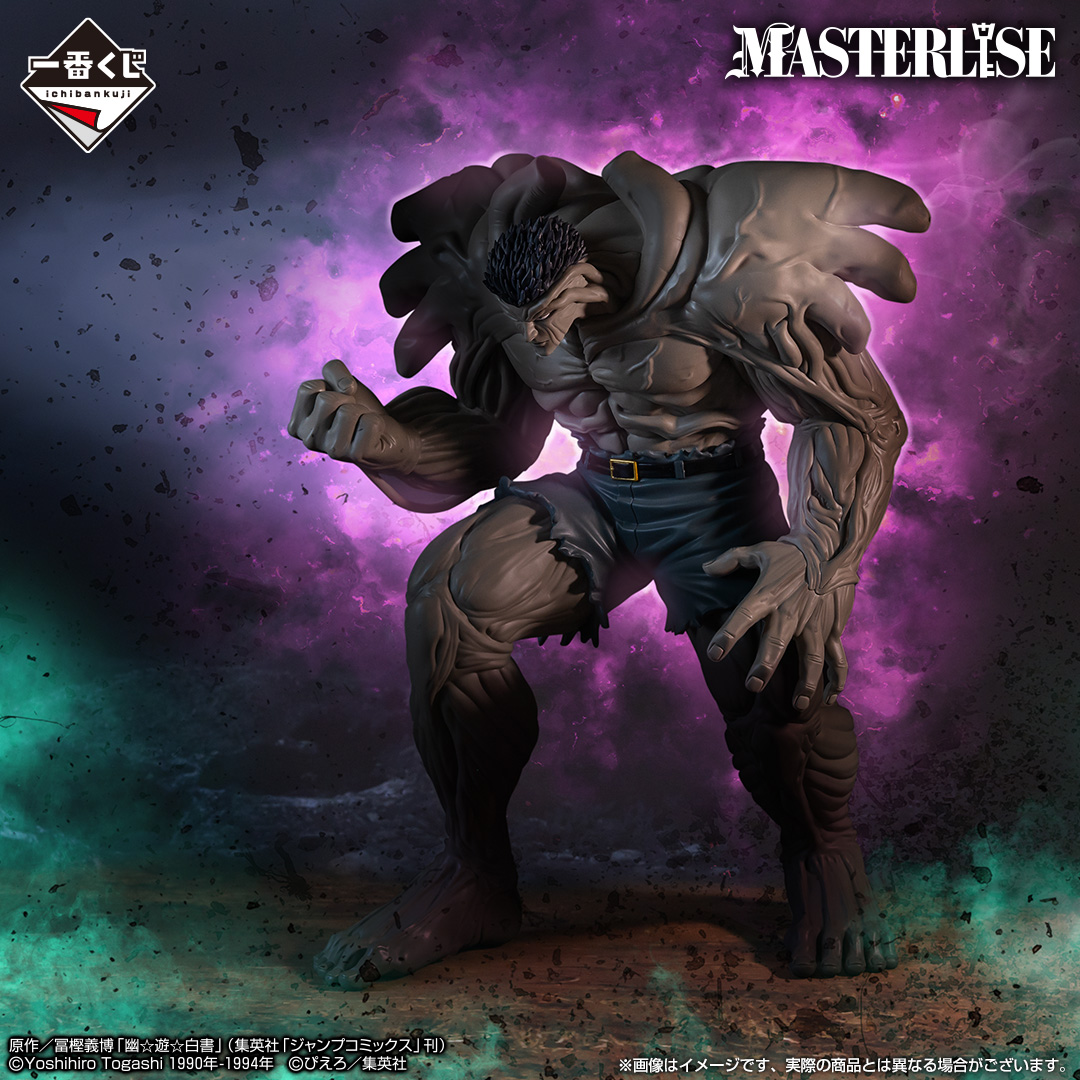 Ichiban Kuji Yu Yu Hakusho – Tournoi des Arts Martiaux des Ténèbres - Photo 6