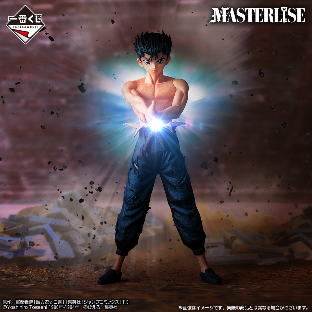 Ichiban Kuji Yu Yu Hakusho – Tournoi des Arts Martiaux des Ténèbres - Photo 7