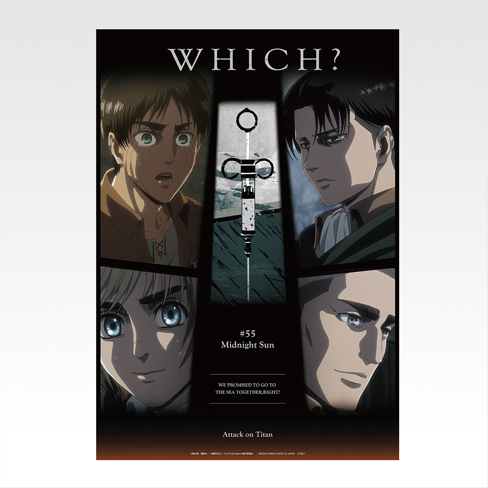 Poster transparent - Photo 2