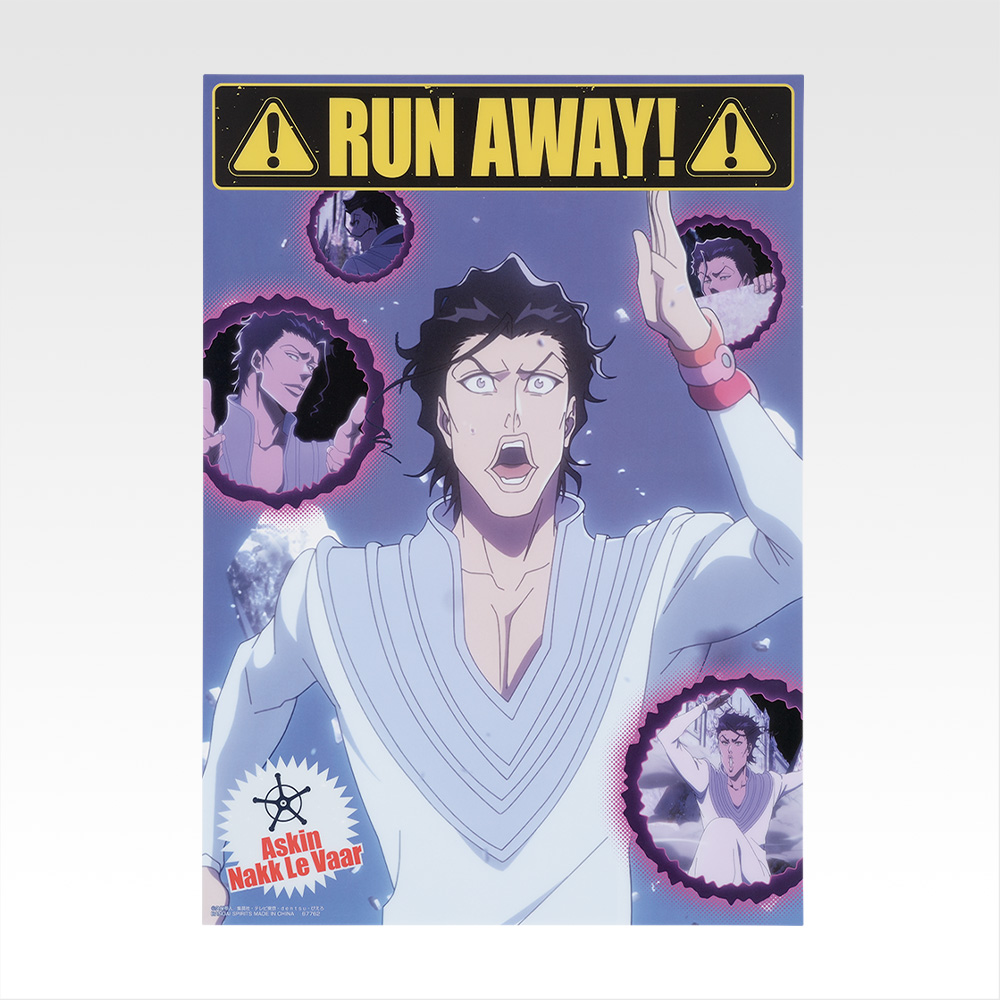 Poster transparent - Photo 7