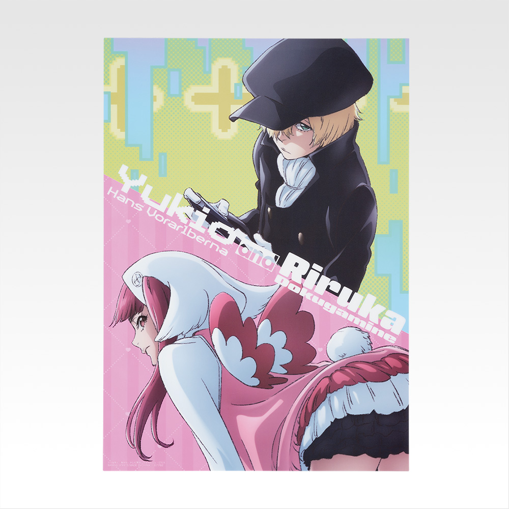 Poster transparent - Photo 8