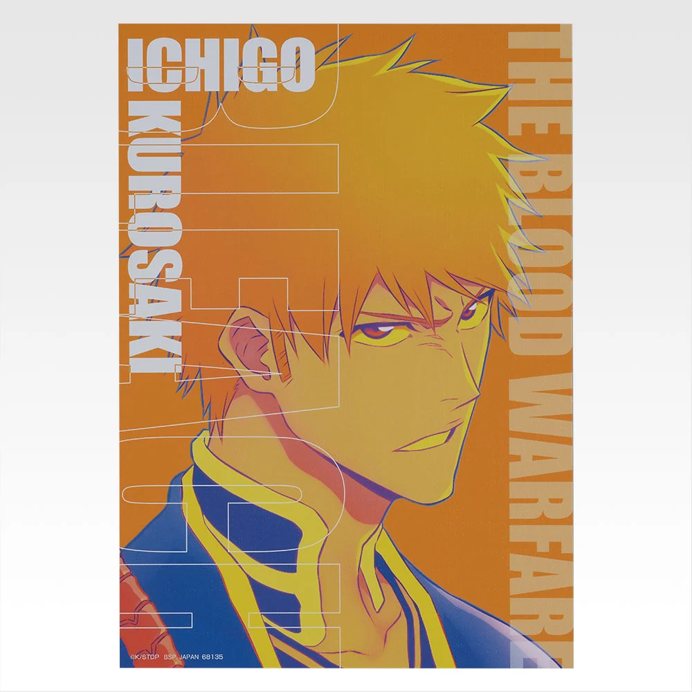 Panneau style toile - Photo 1