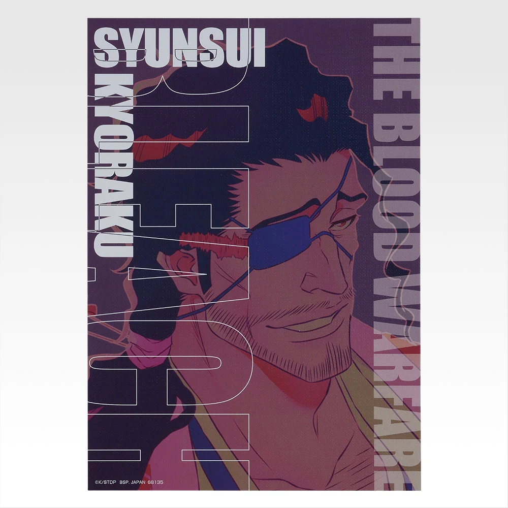 Panneau style toile - Photo 3