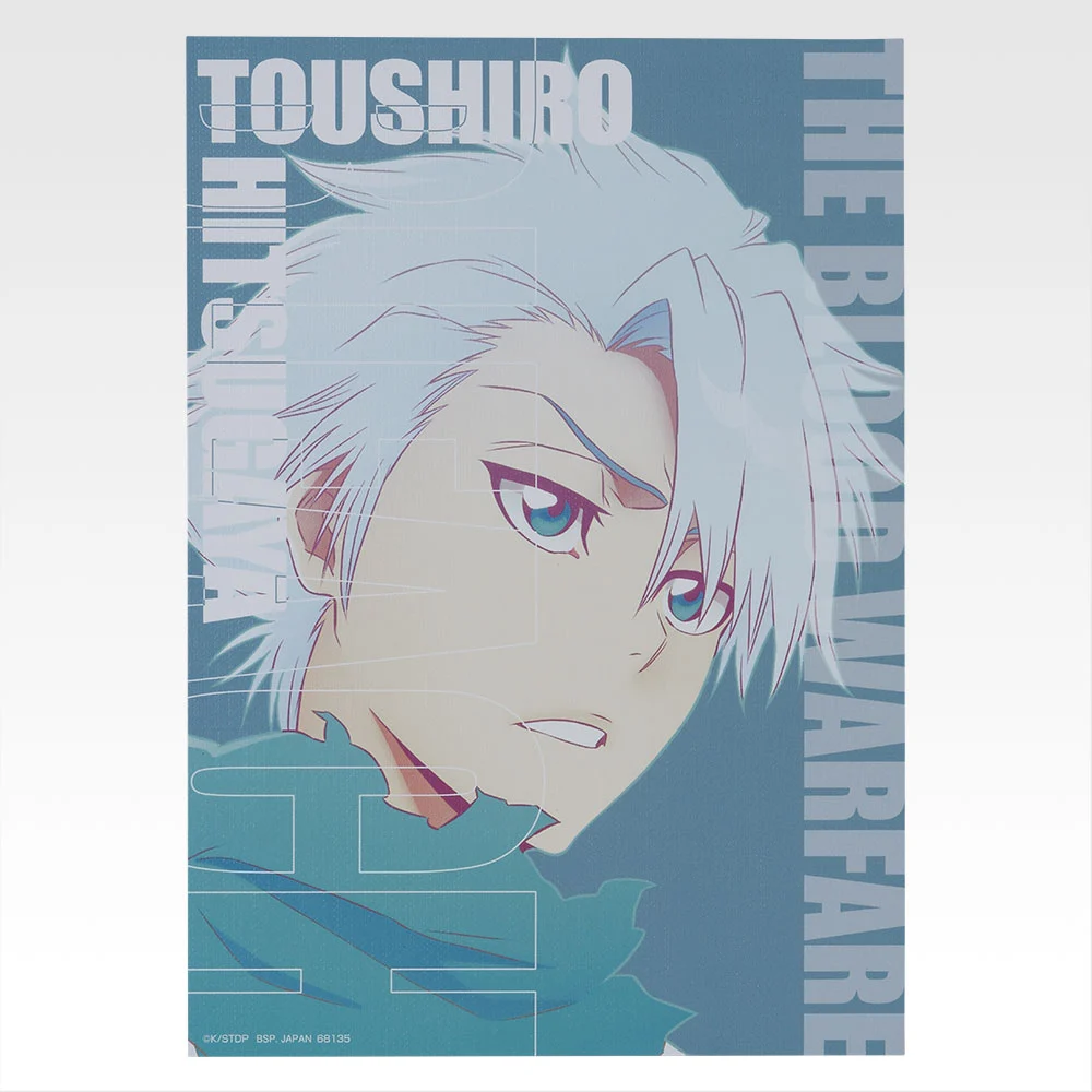 Panneau style toile - Photo 6