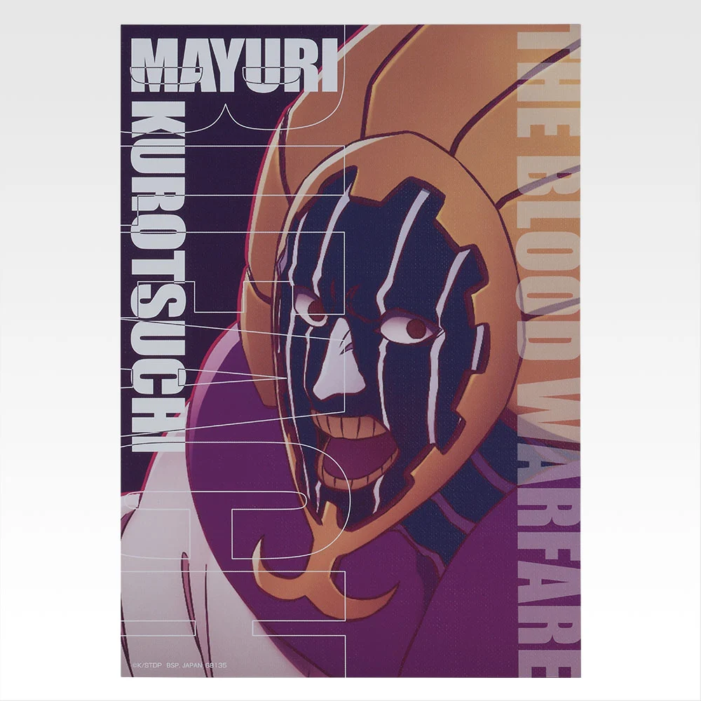 Panneau style toile - Photo 7