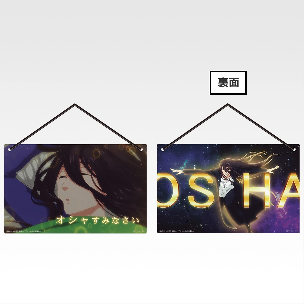 Plaque de porte - Photo 1