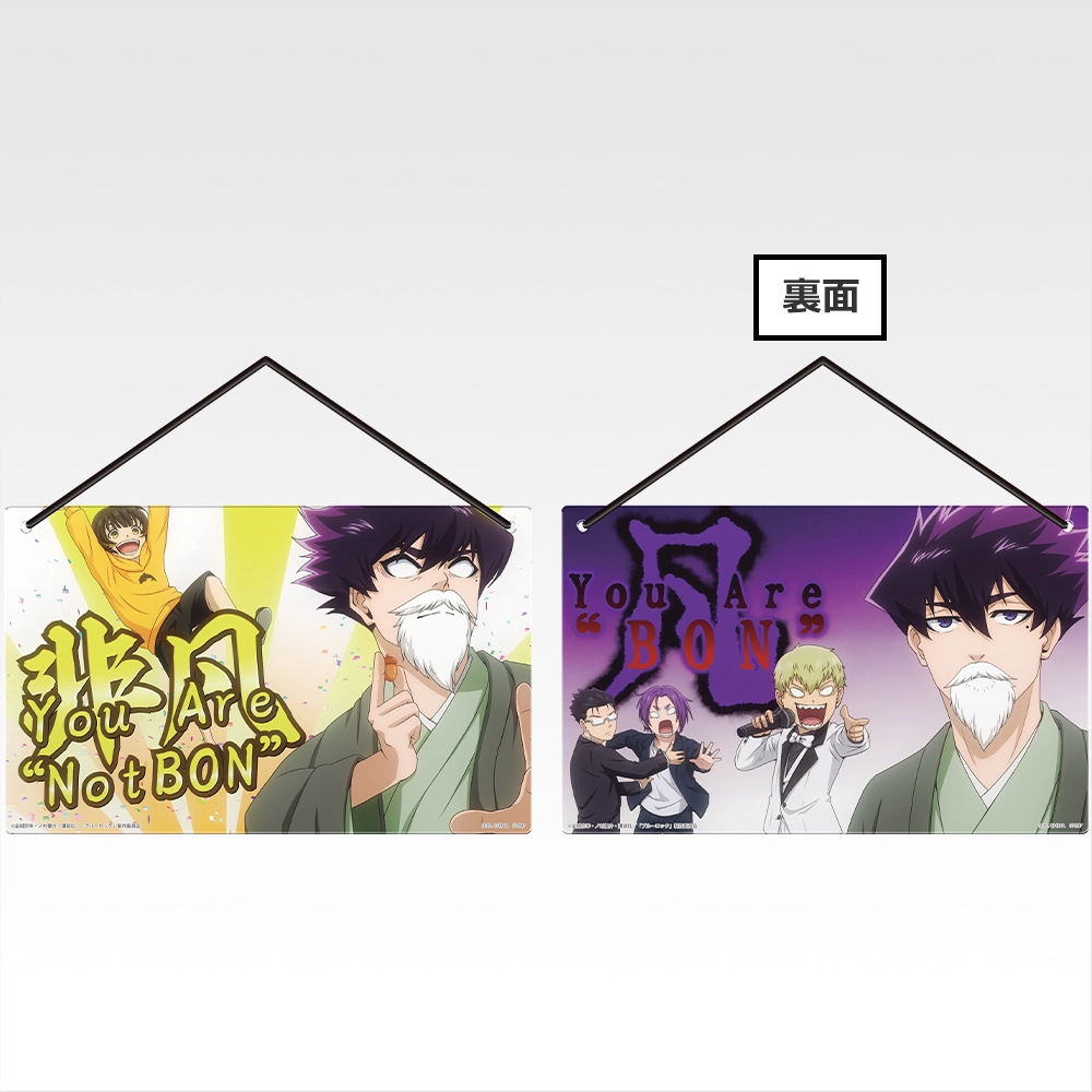 Plaque de porte - Photo 2