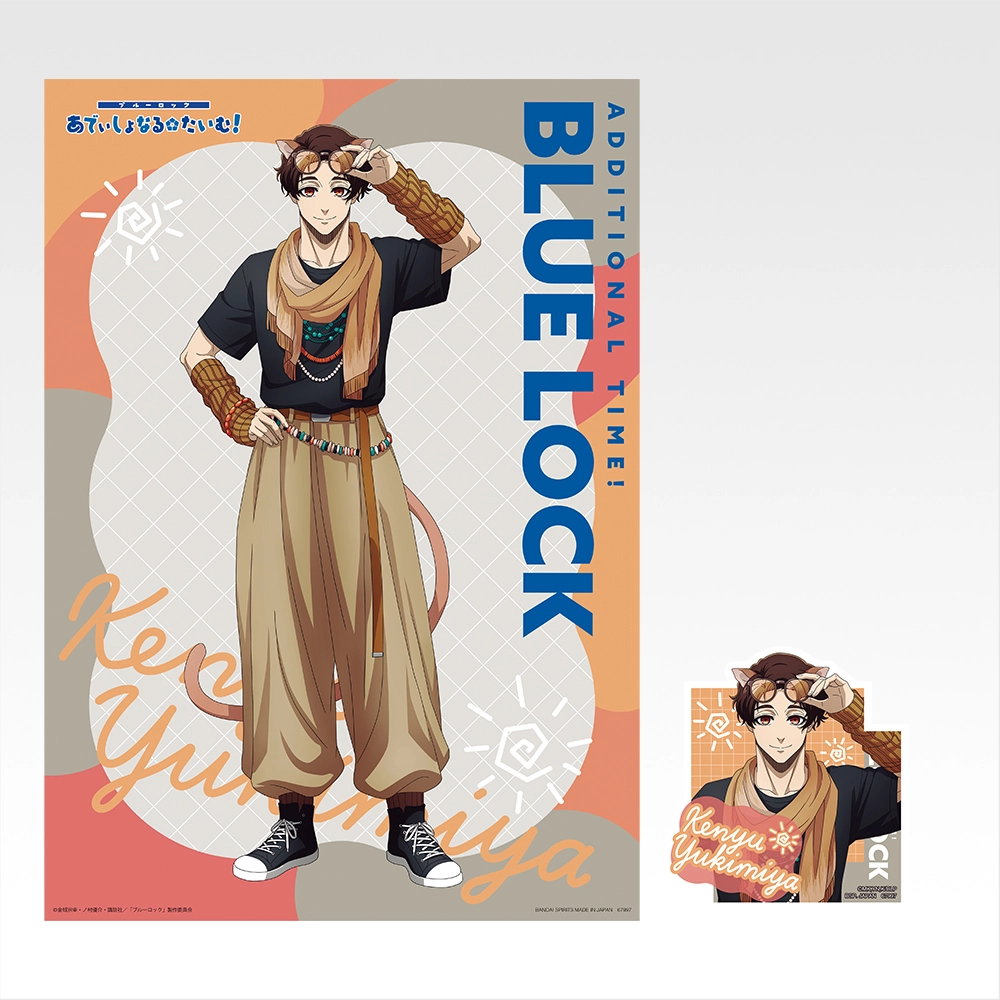 Set de clear poster & stickers - Photo 4