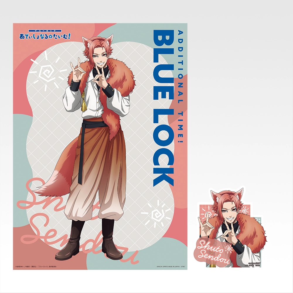 Set de clear poster & stickers - Photo 6