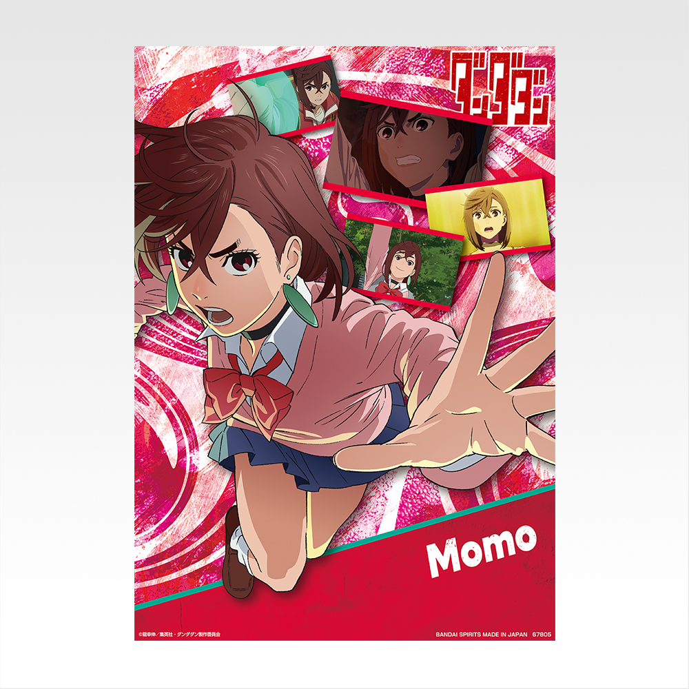 Poster transparent - Photo 1