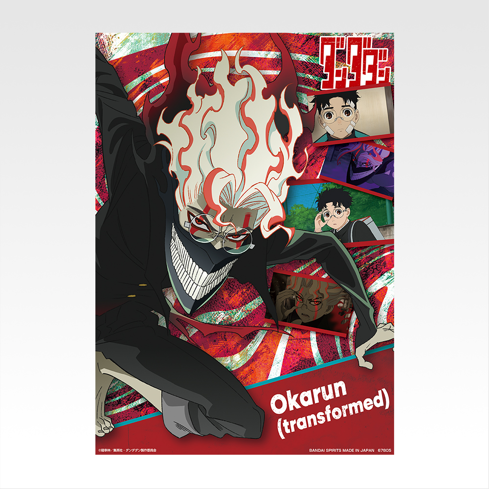 Poster transparent - Photo 2