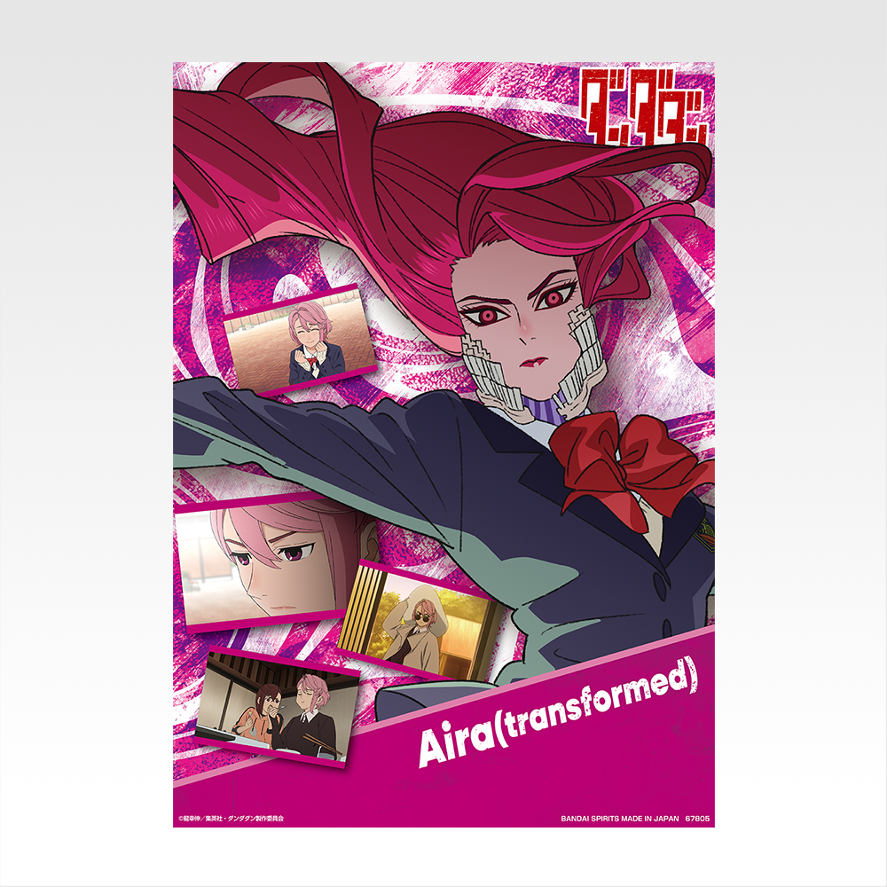 Poster transparent - Photo 4