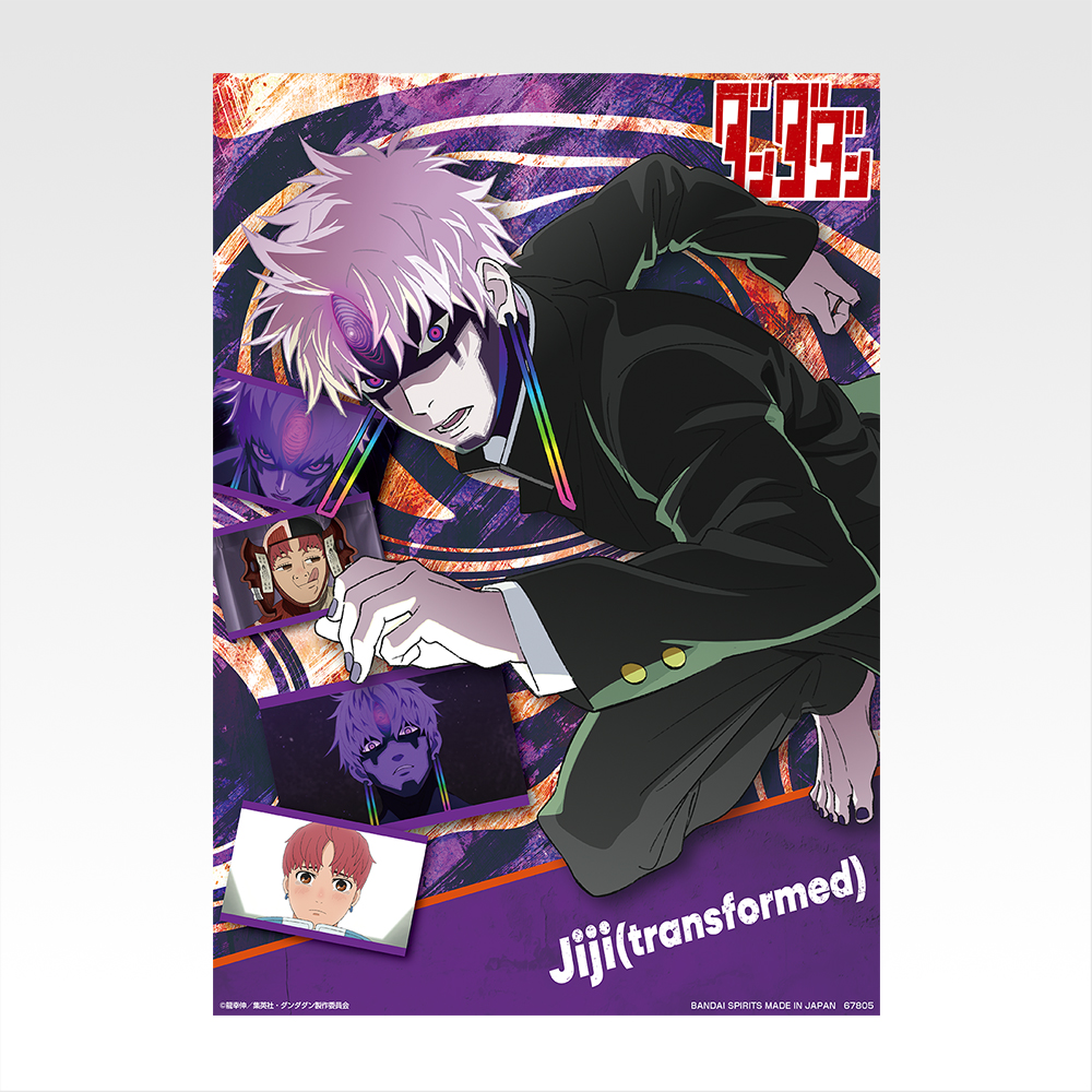 Poster transparent - Photo 5