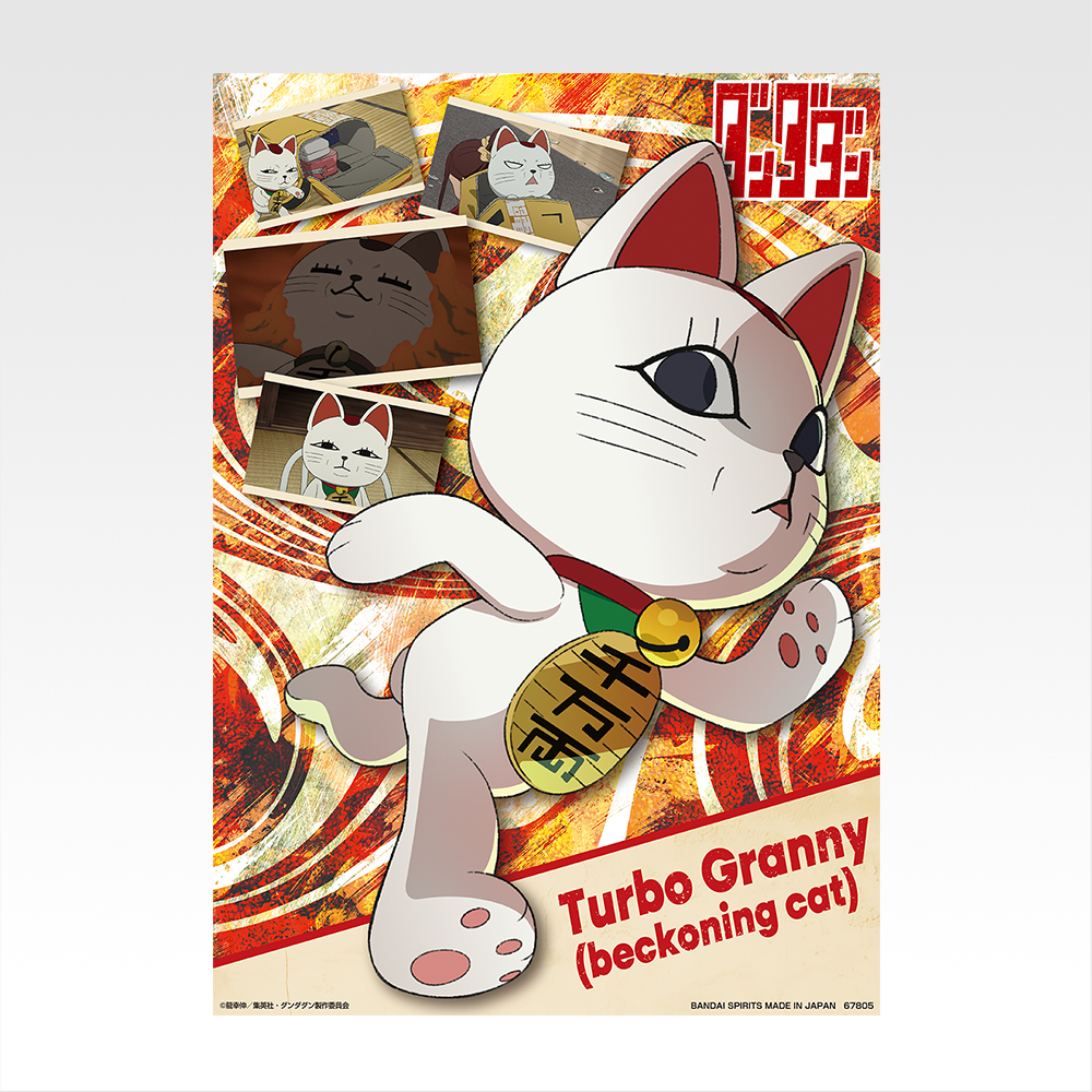 Poster transparent - Photo 6