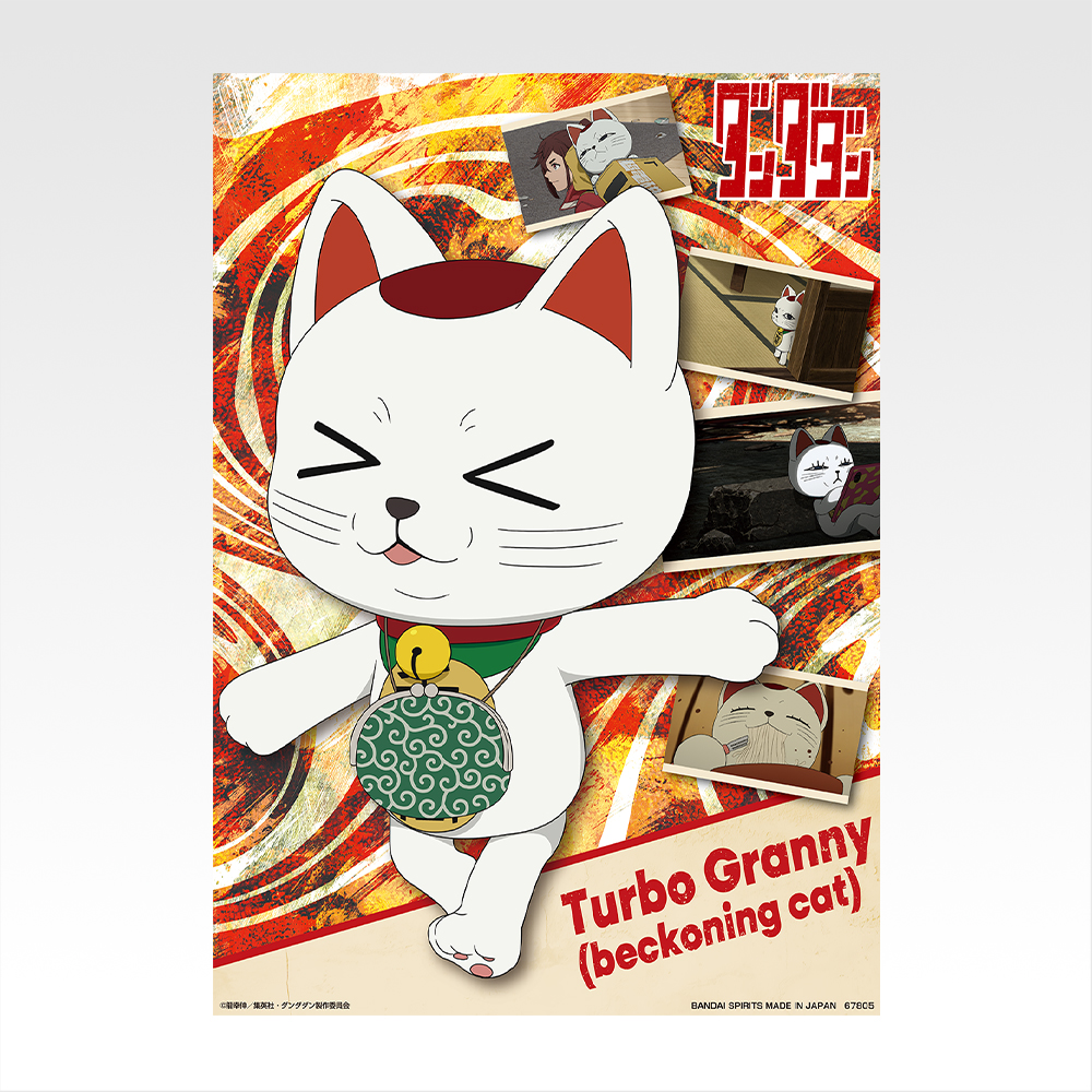 Poster transparent - Photo 7