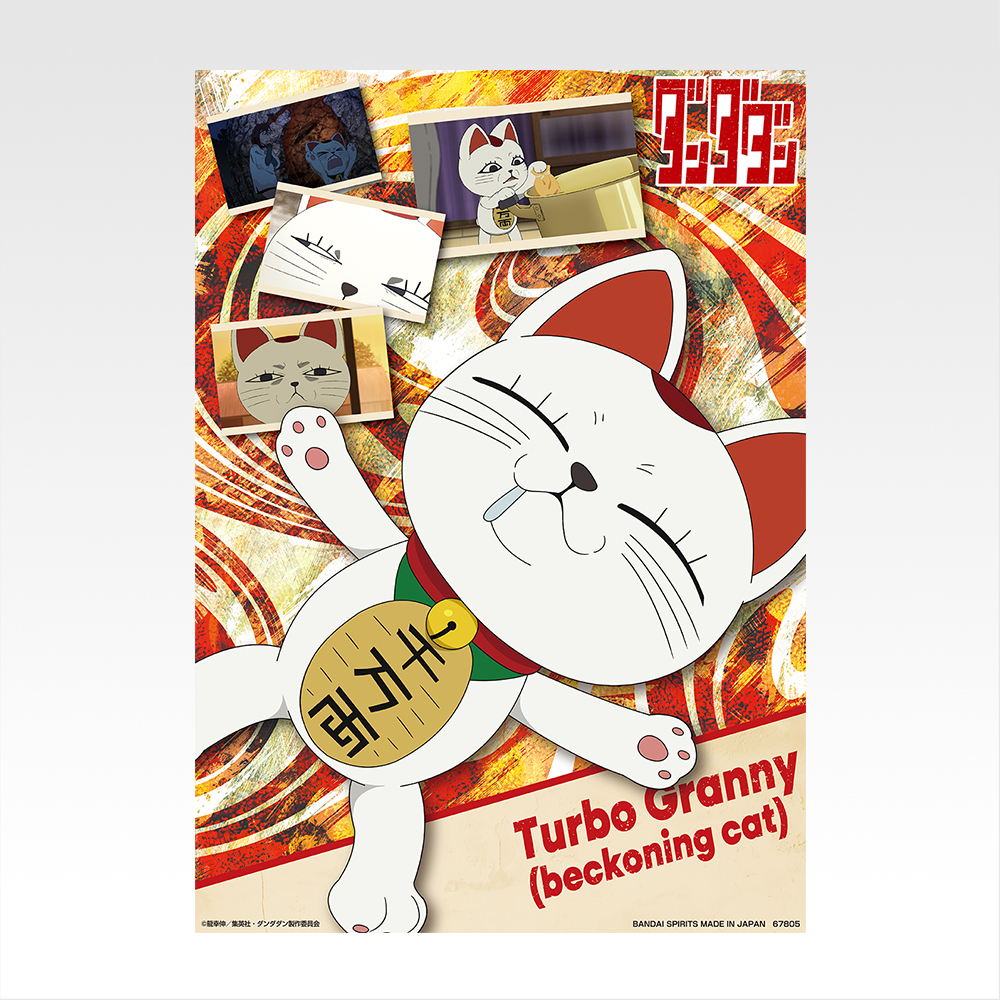 Poster transparent - Photo 8