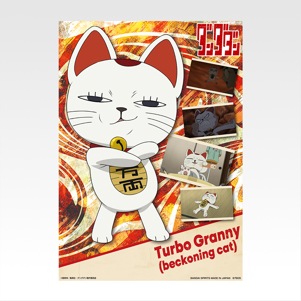 Poster transparent - Photo 9