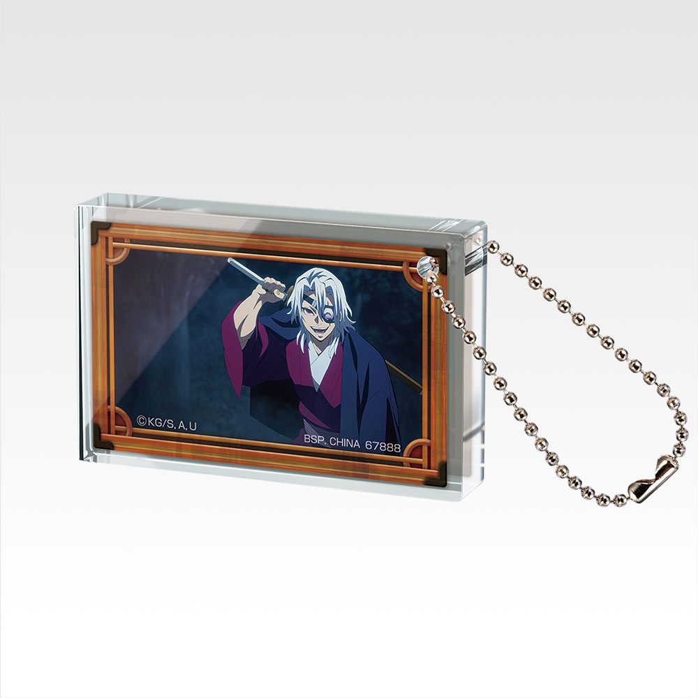 Porte-clés Acritz - Photo 12